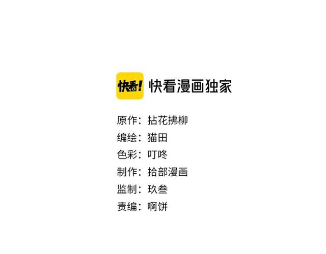 第233话 眼下得意就行1