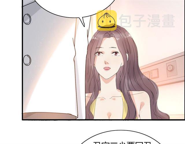 第221话 认清了你的真面目37