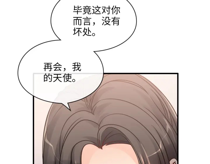 第324话 尹总情敌加一！76