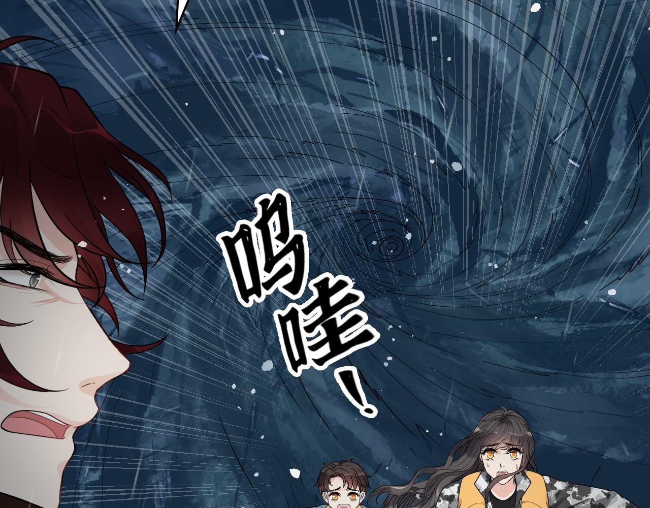 第466话 兮兮海上托孤60