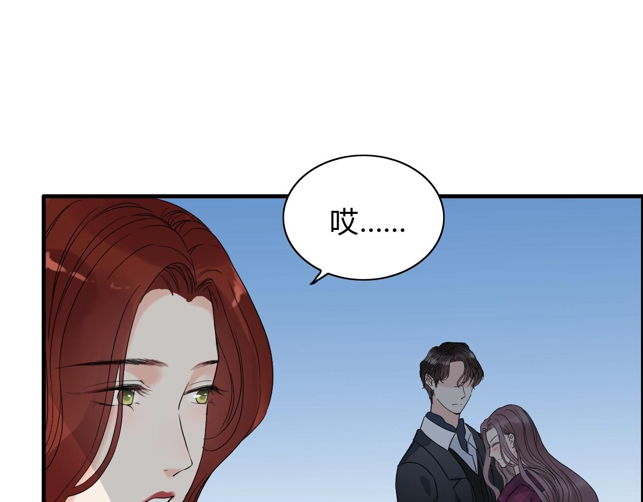 第153话 感情危机42