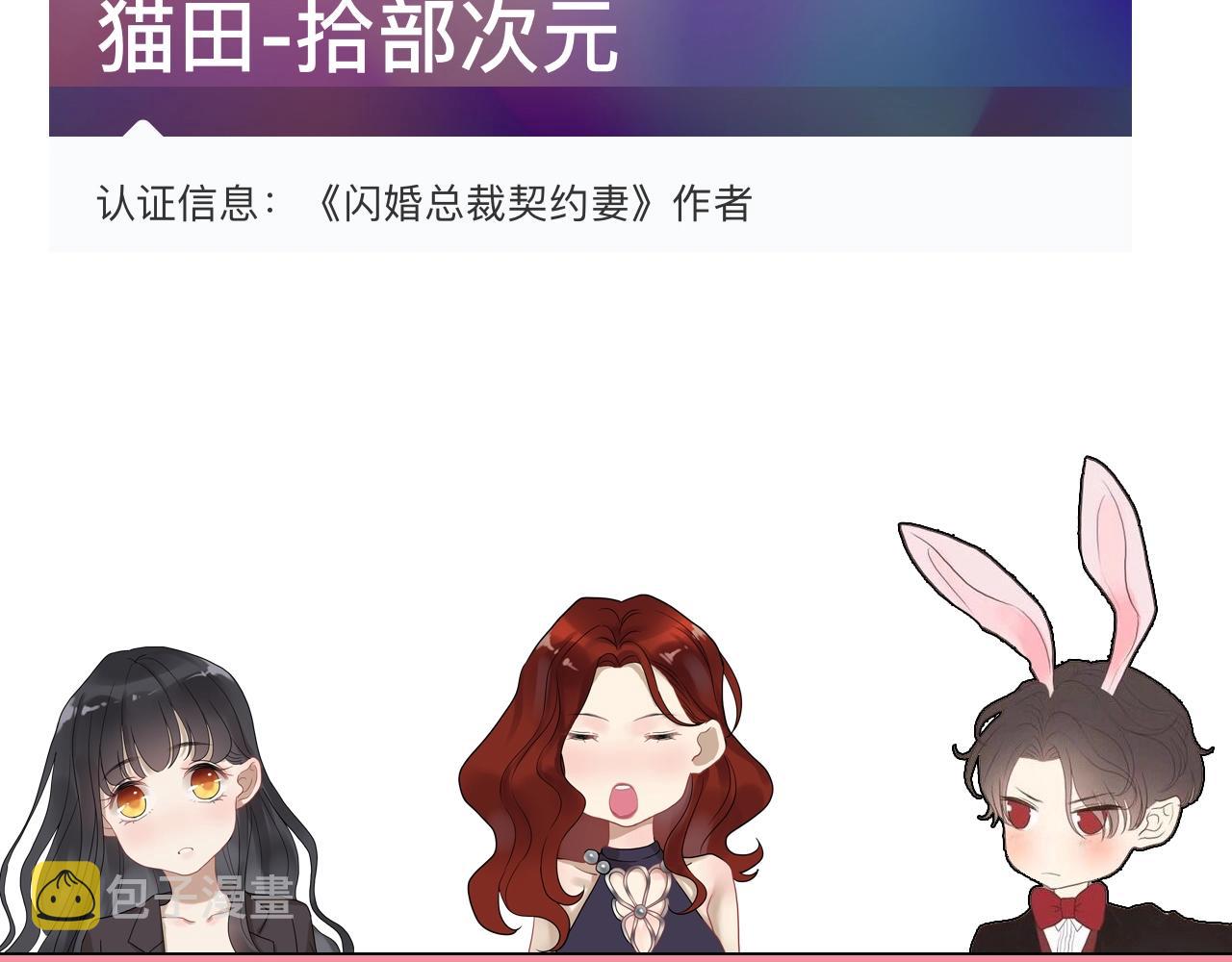 第153话 感情危机98