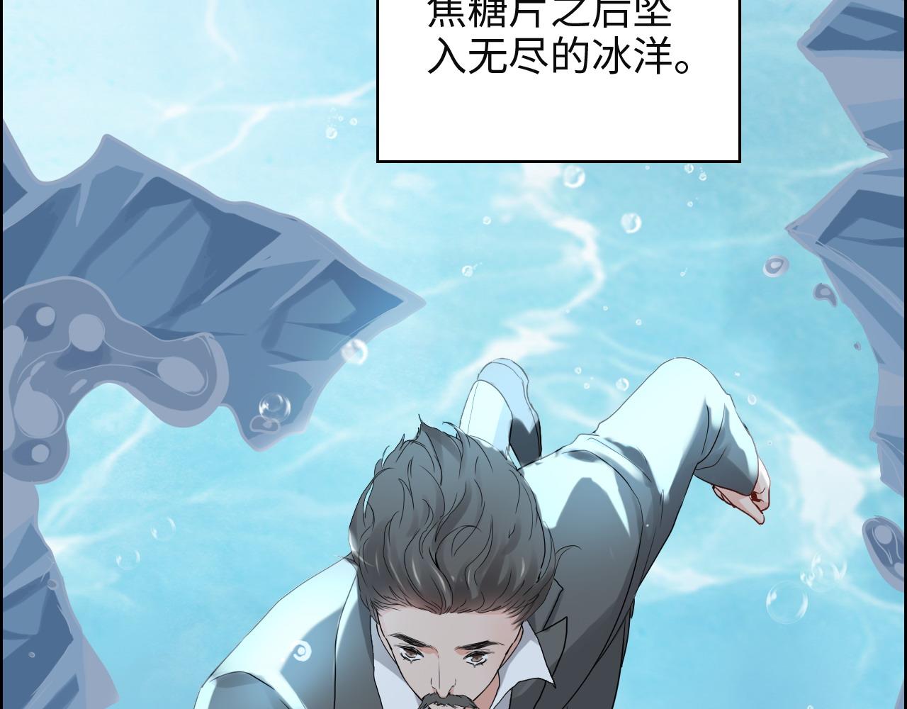 第389话 茶香的碰撞8