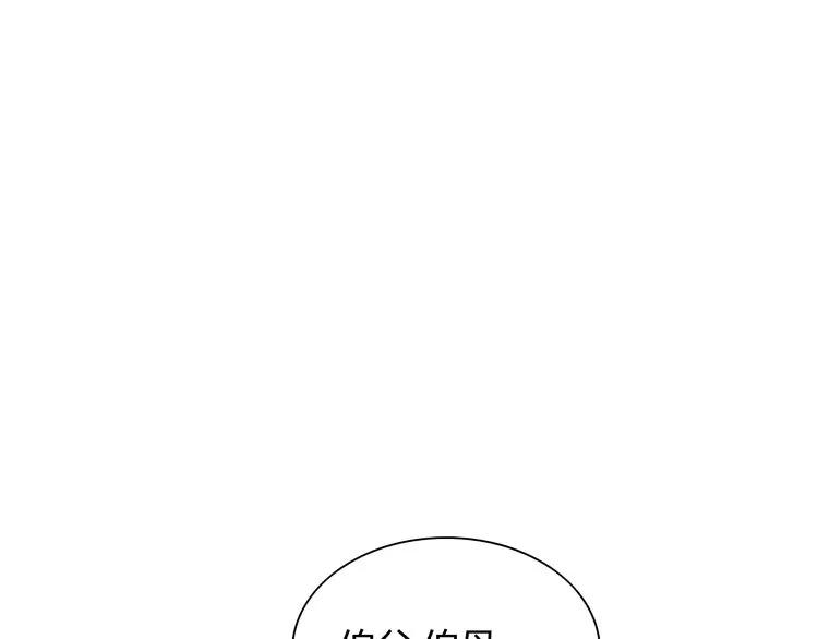 第130话 你们可以结婚了74