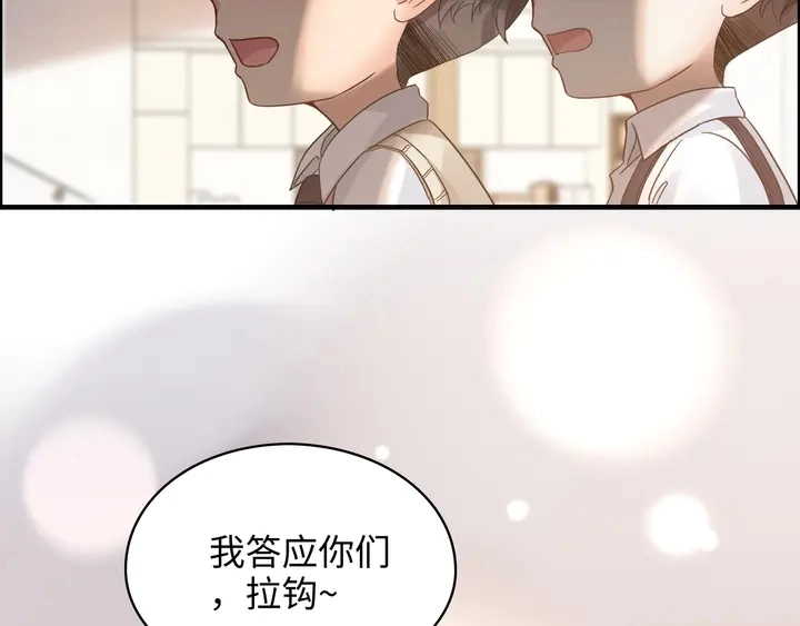 第307话 我就是你们的妈咪！135