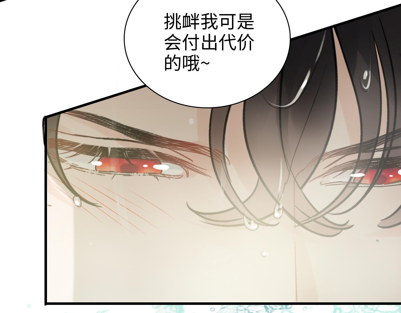 第437话 今晚的我活力充沛25