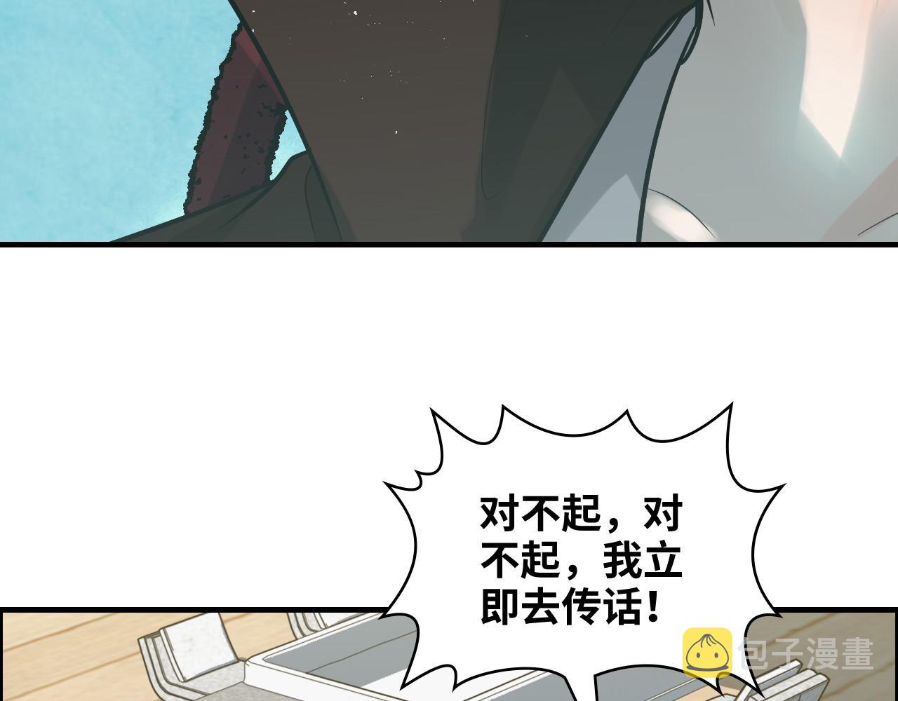 第453话 上演空城计50