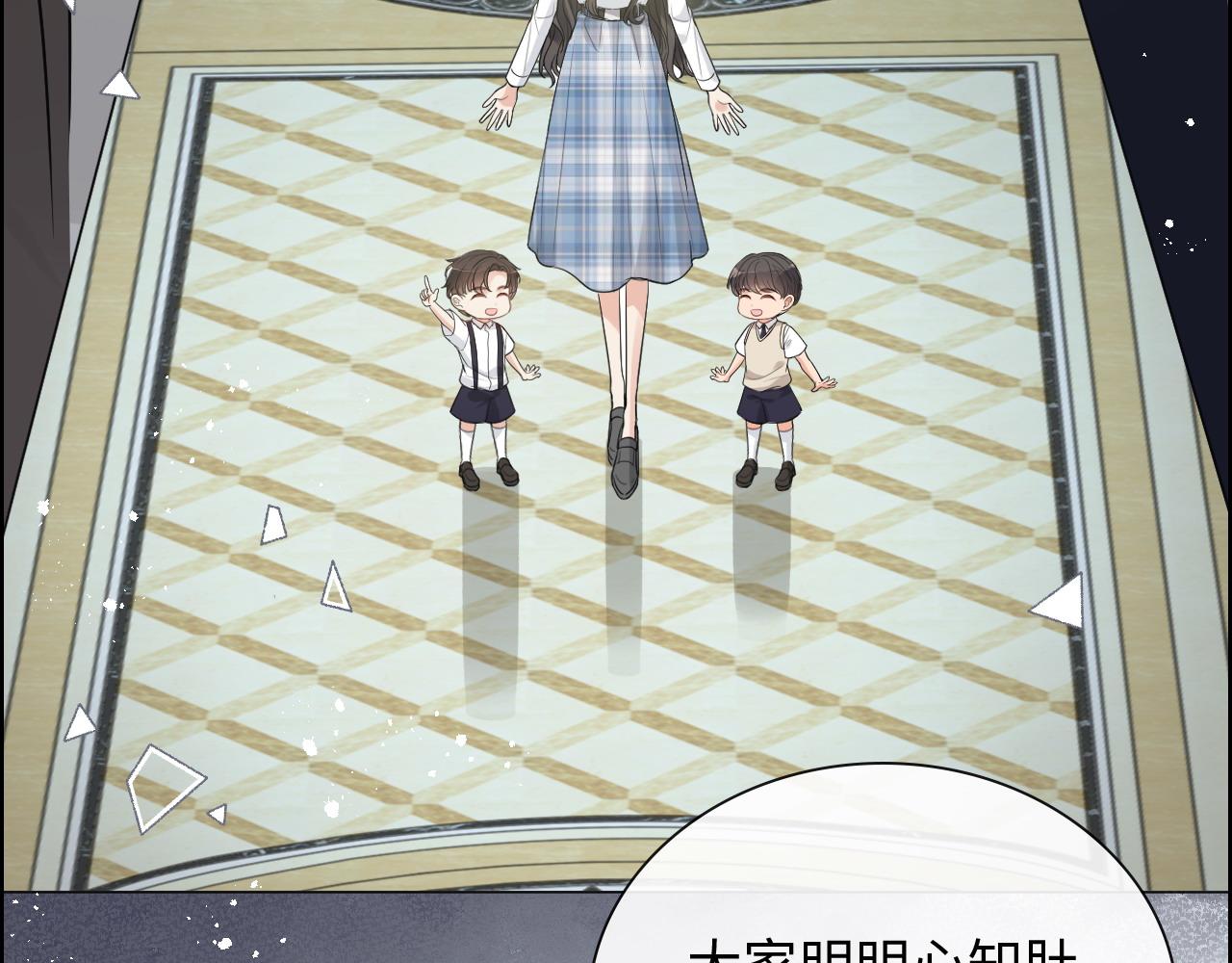 第423话 世上最远的距离31