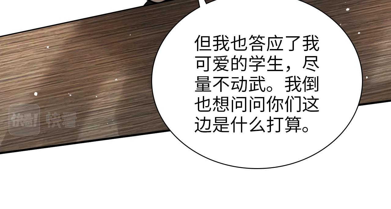 第495话 谈判开始30