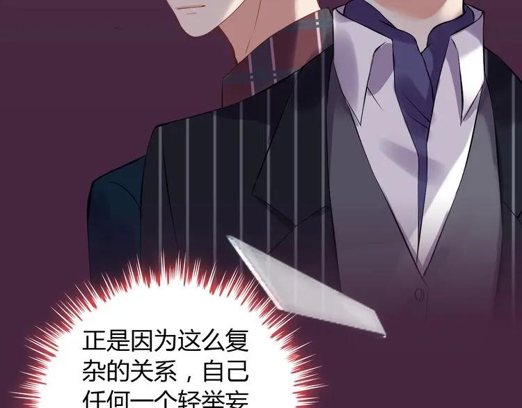第99话 这个承诺终生有效32
