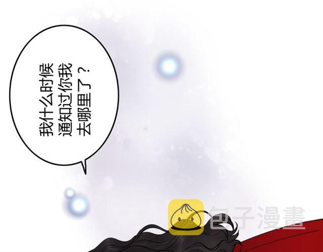 第199话 原配打脸小三！38