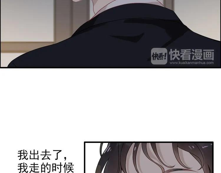 第69话 你真是疯了！19