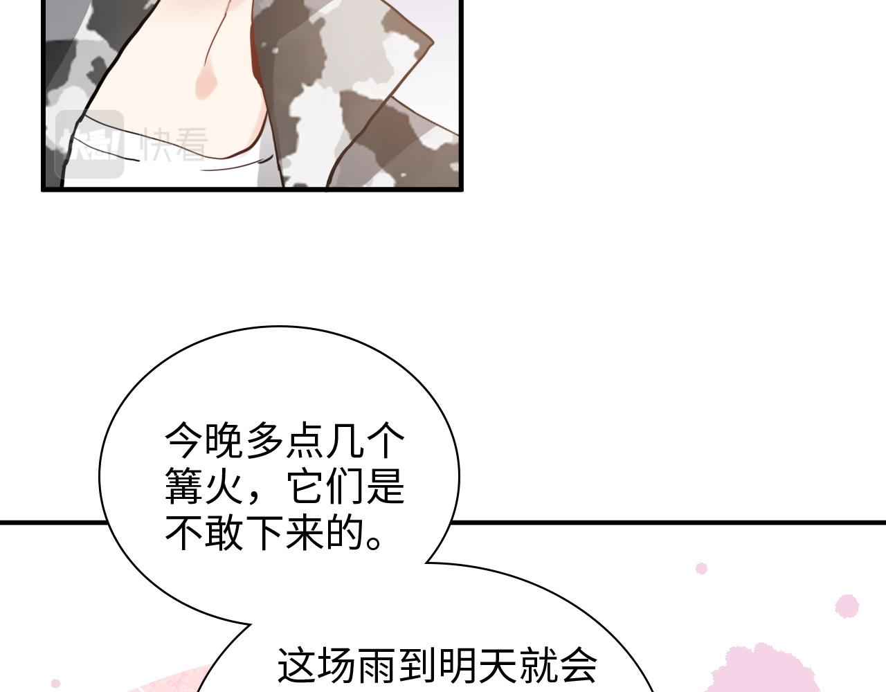 第480话 阿尹来啦！75