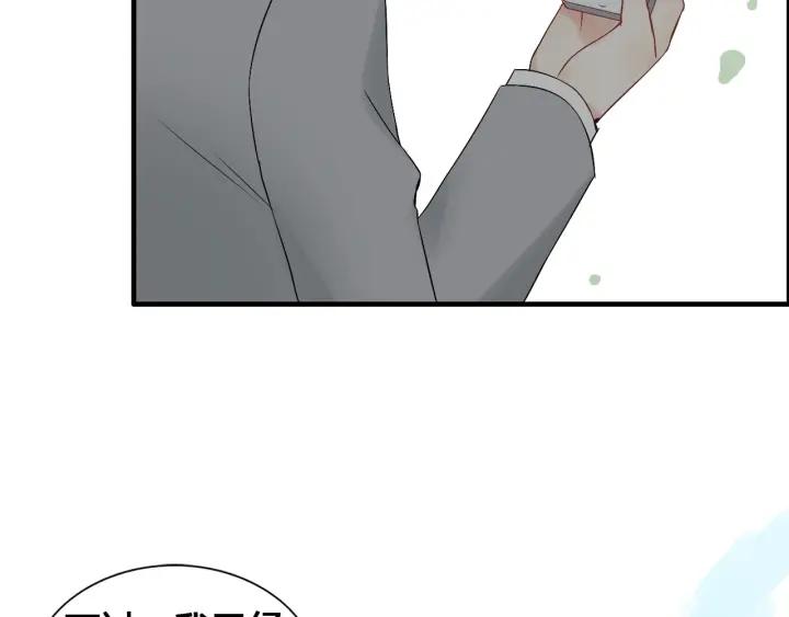 第133话 一起去公园走走？58