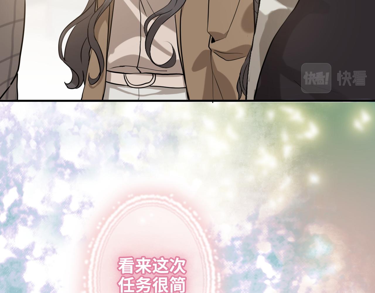 第506话 你脱胎换骨了？92