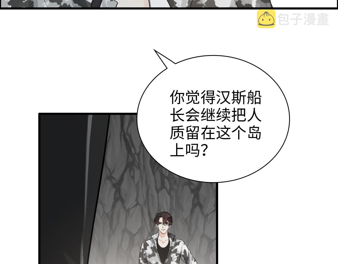 第463话 汉斯的诡计败露14