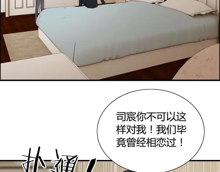 第84话 好朋友当然要一起泡澡4