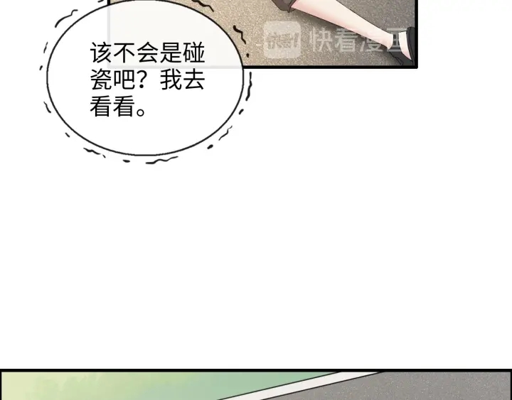 第348话 这大叔好像某个男人81