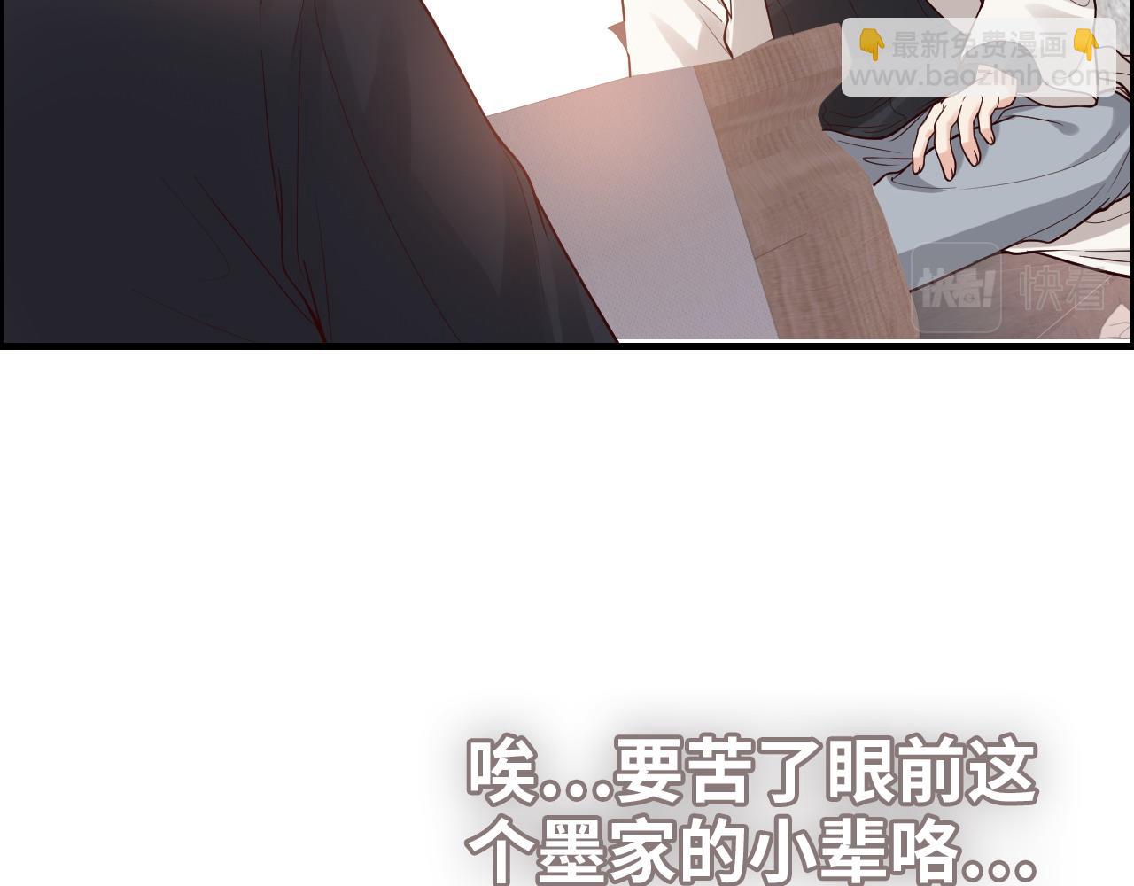 第388话 茶艺？你还嫩了点！40