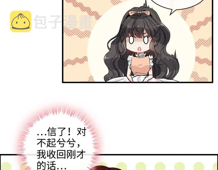 第314话 内心已经被征服。24