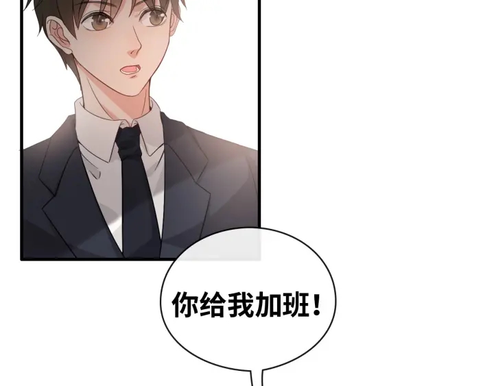 第336话 兮兮要被撩跑啦？！47