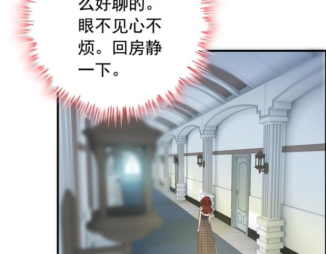 第211话 自私的占有5