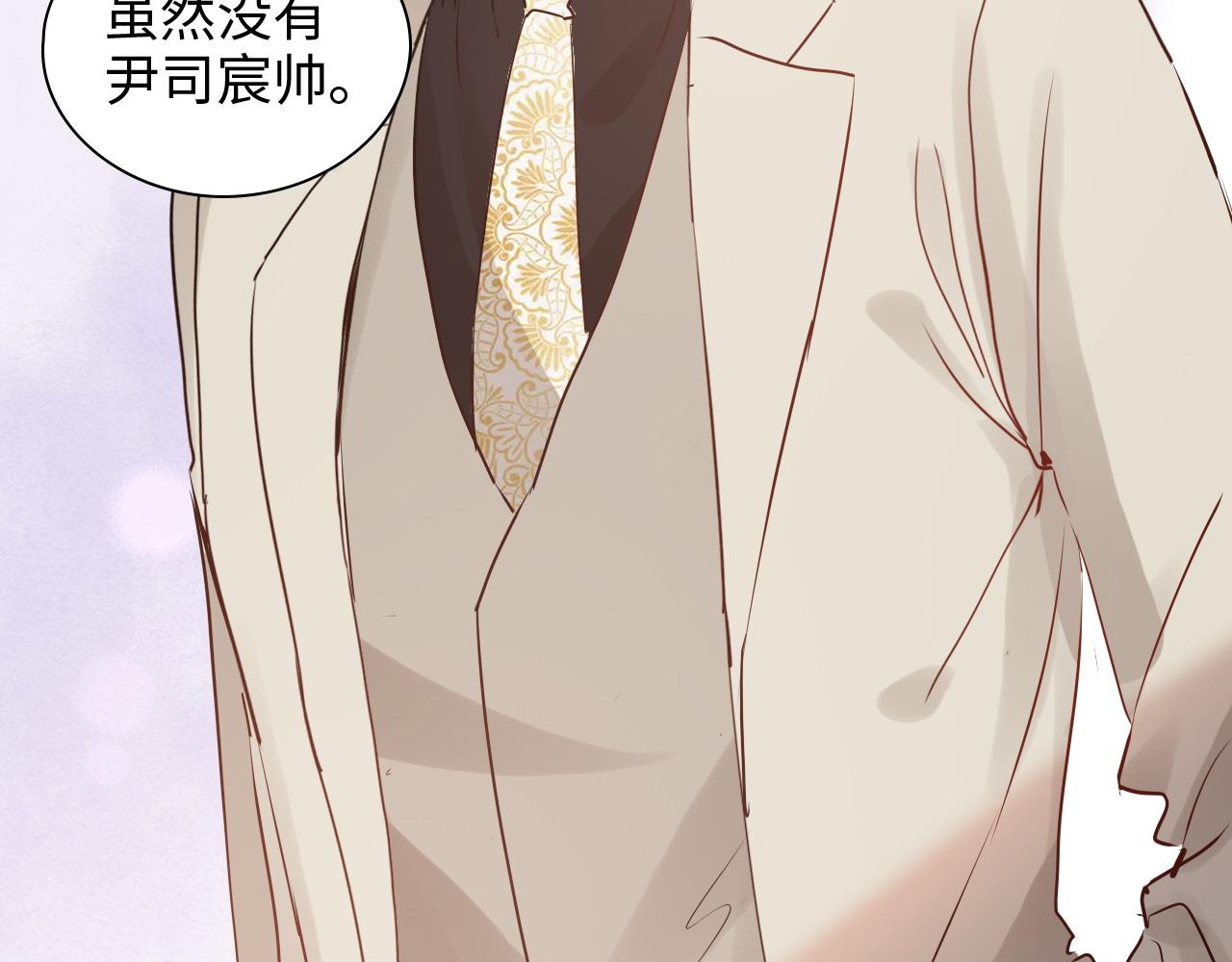 第428话 我，平山次郎，男伴50
