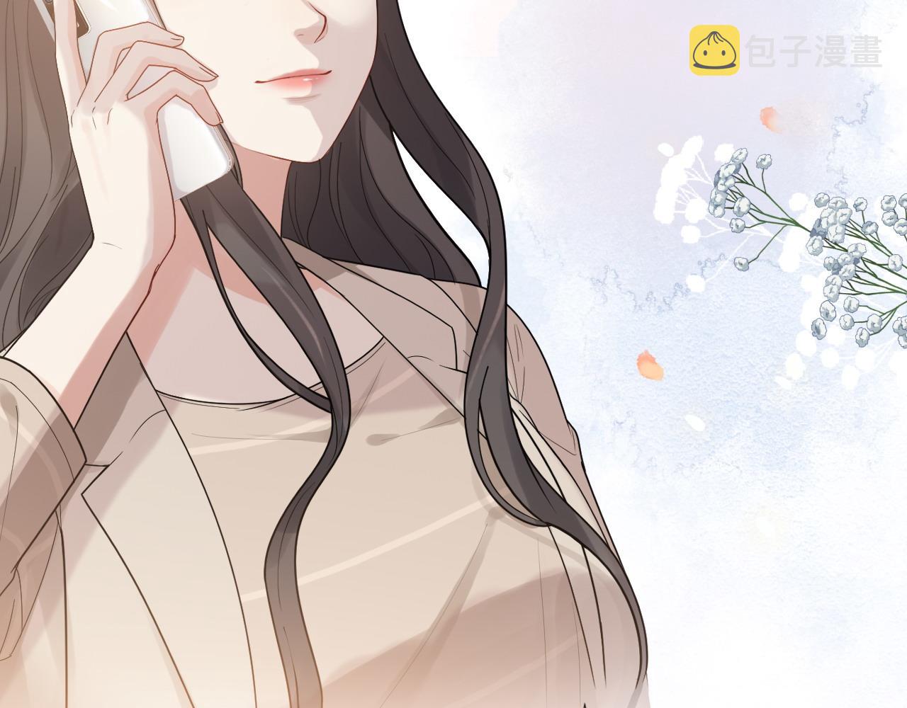第416话 套路我！回家收拾你71