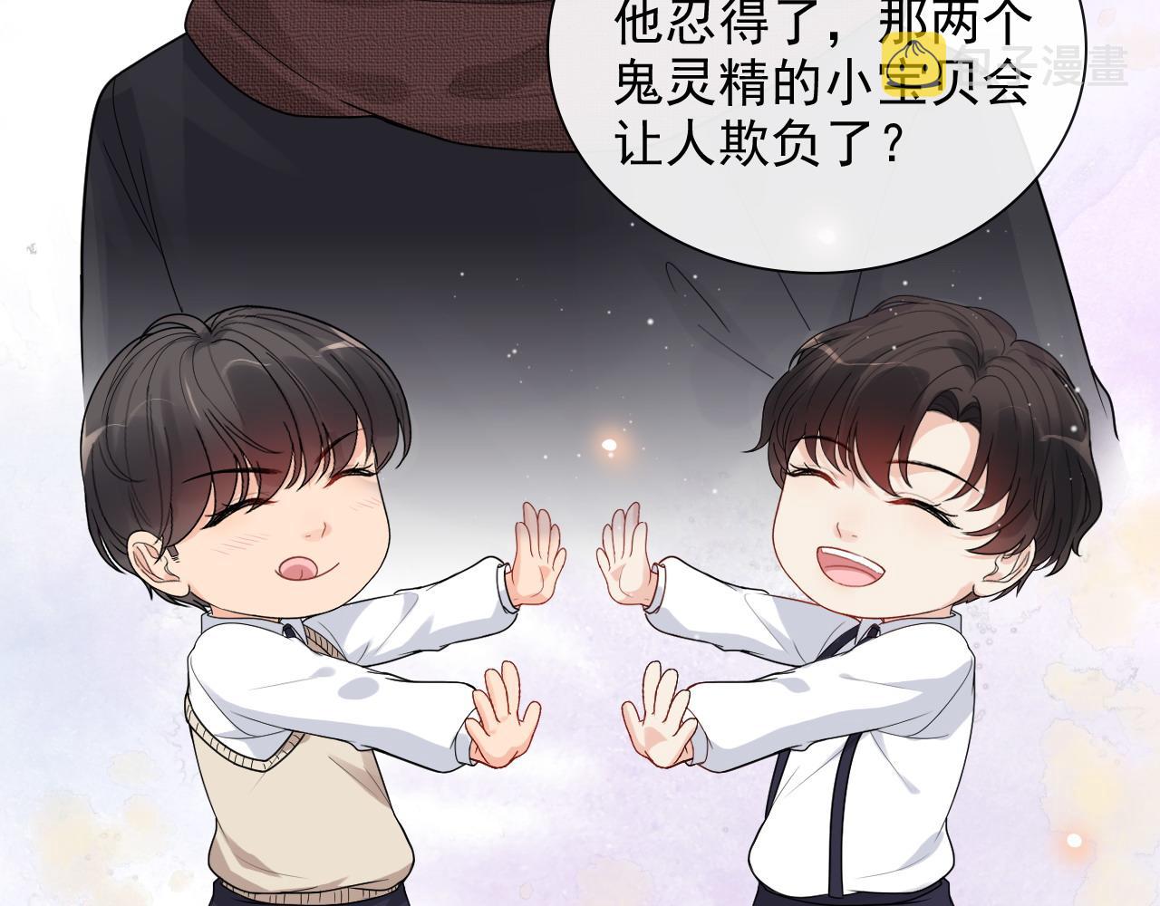 第416话 套路我！回家收拾你8