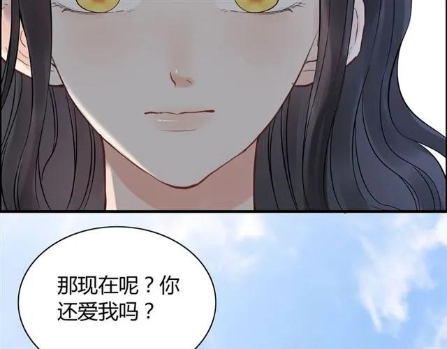 第152话 我曾经爱过35