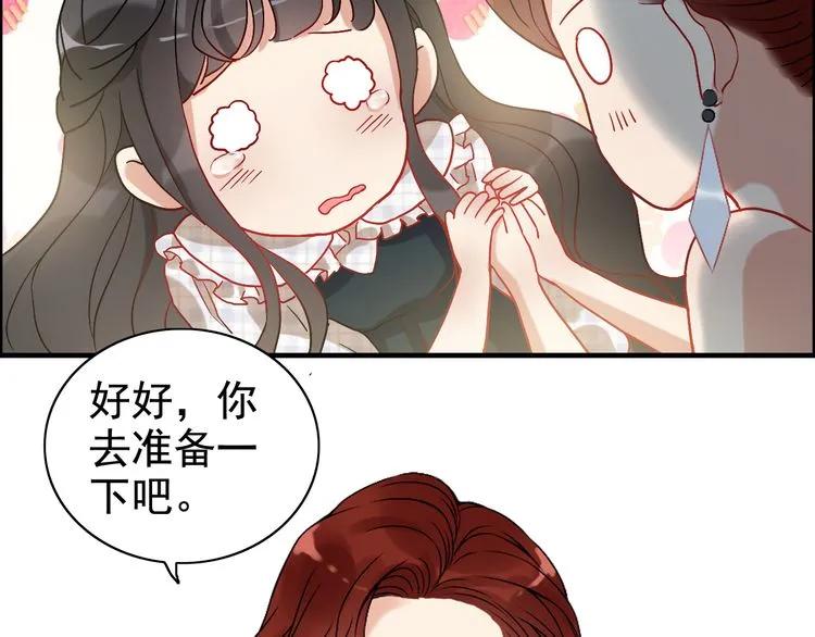 第86话 恶女再次出击63