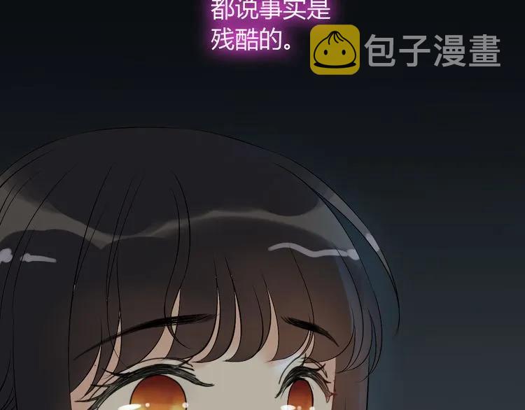第117话 不自觉的心疼她39