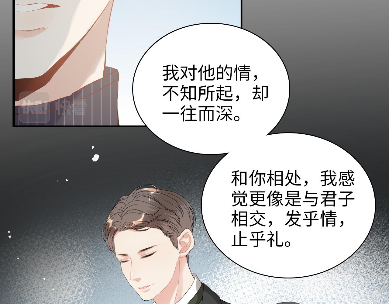 第492话 不一样的存在88