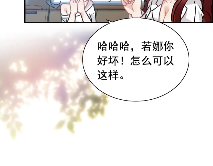 第248话 片场惊现“塞班”？92