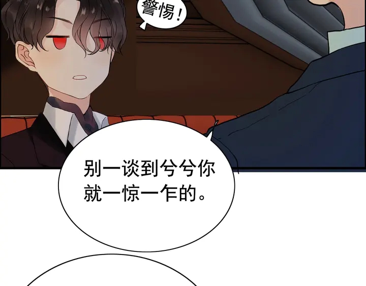第244话 烟雾弹44