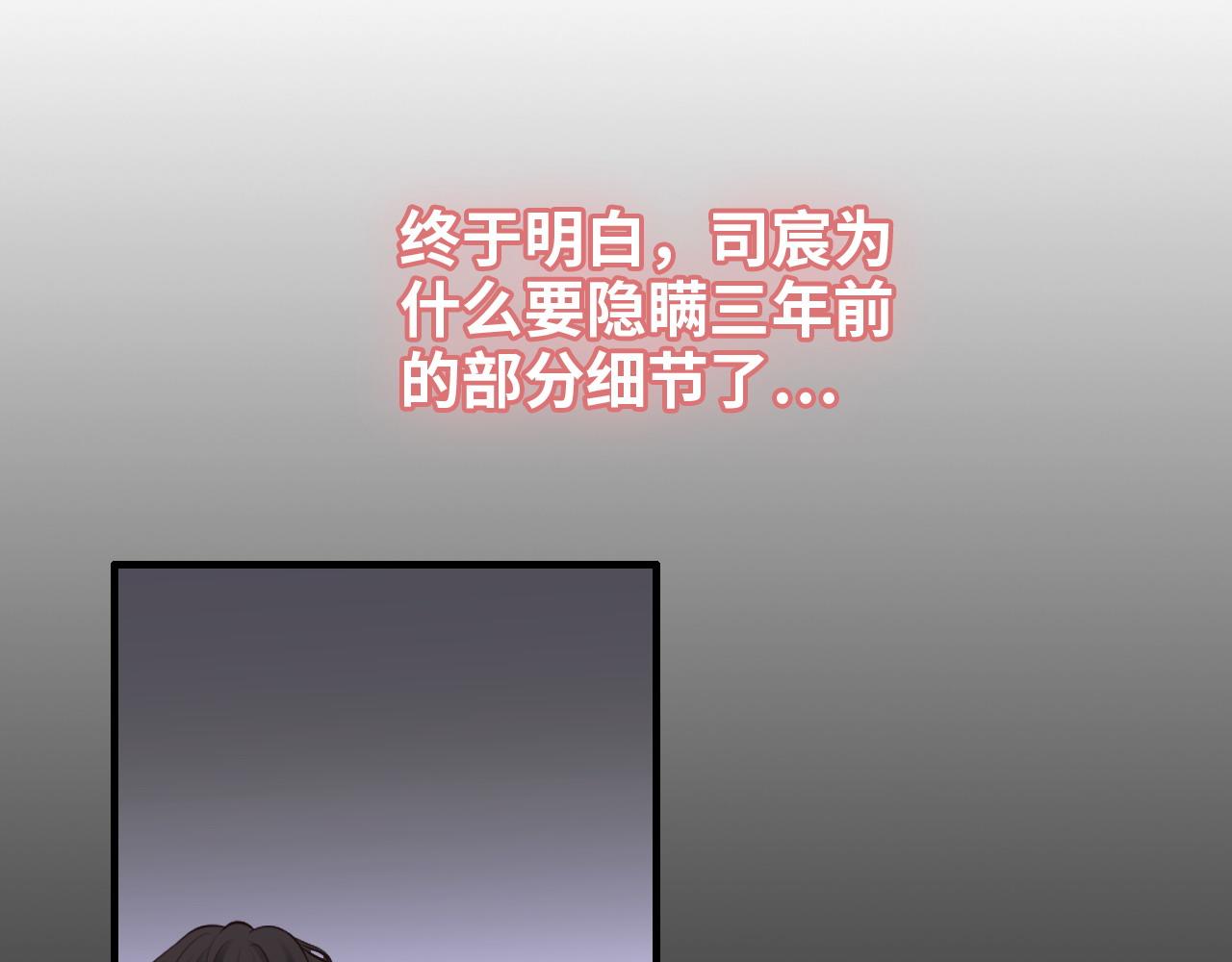 第382话 兮兮爆发！77