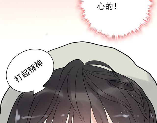 第187话 婆媳大战？！54