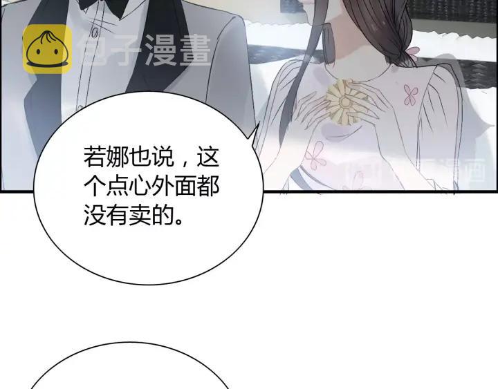 第134话 不想扯上关系！92