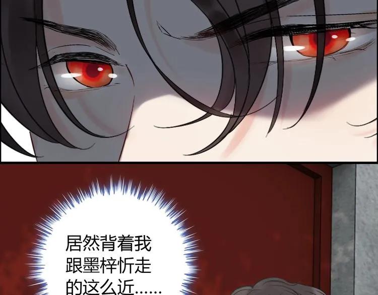 第139话 怎么公然恩爱？！8