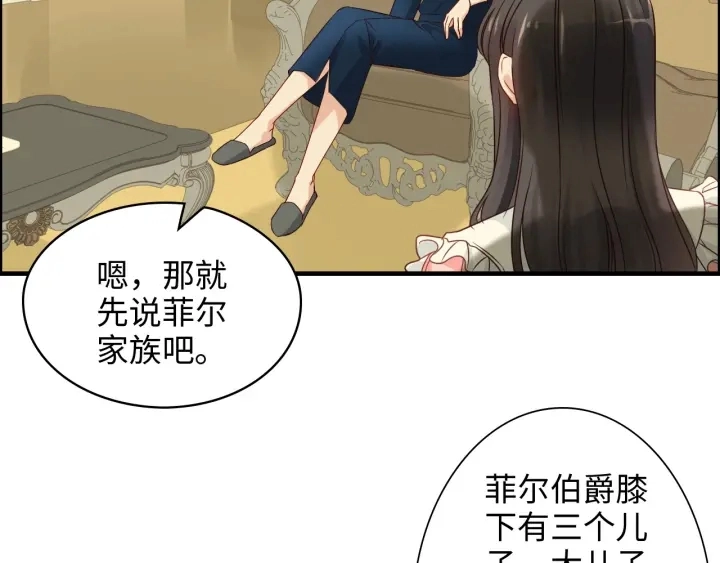 第325话 通往真相的一吻？50