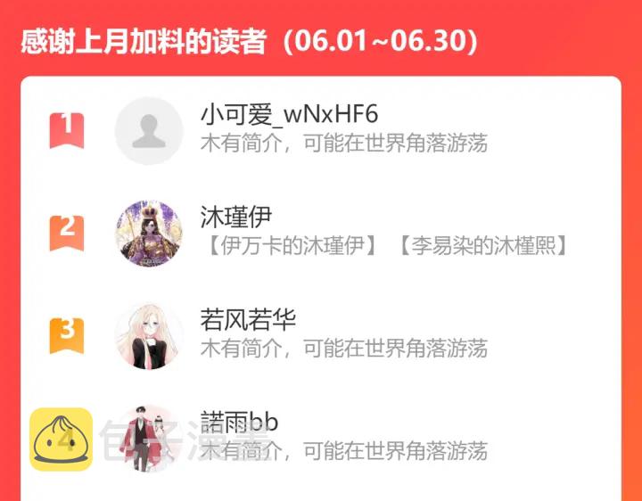 第354话 兮兮，今晚来我家97