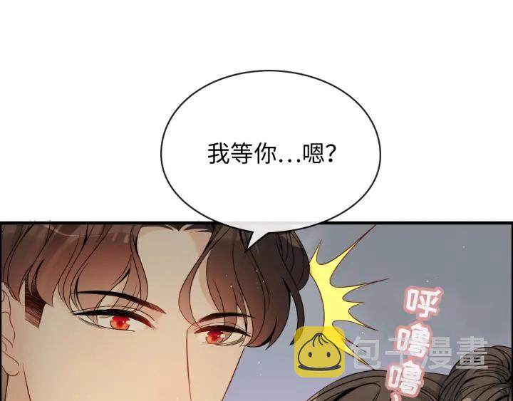 第317话 兮兮把总裁推倒啦！23