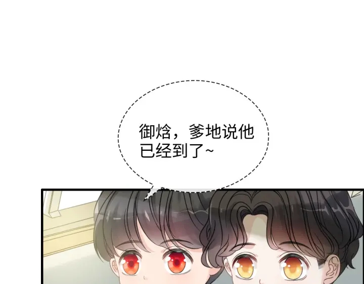第310话 和妈咪去郊游！33