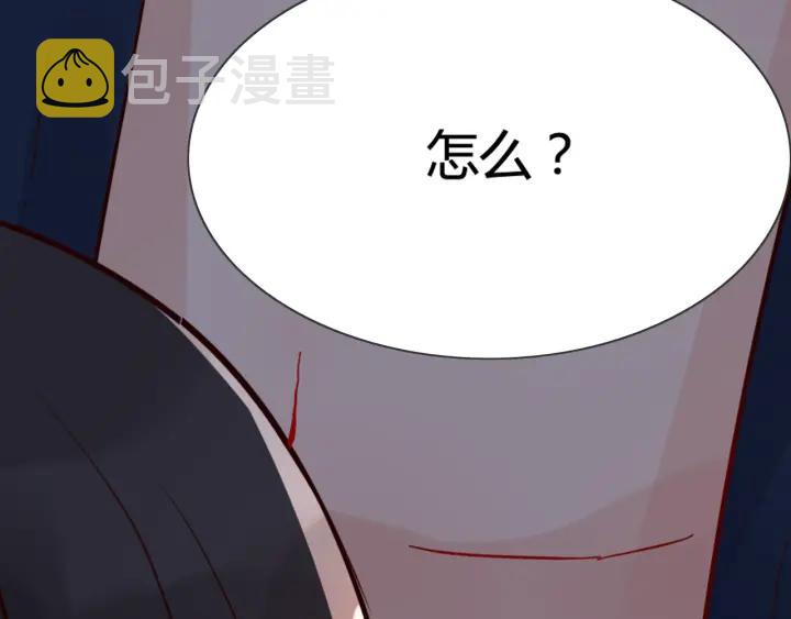 第36话 亲密接触32