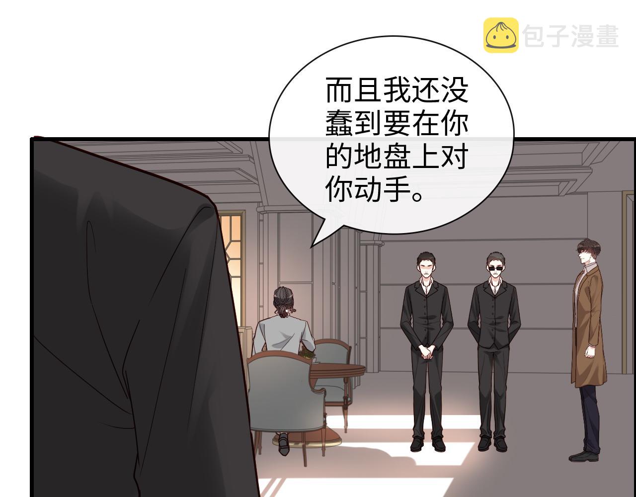 第399话 顾兮兮，回来吧7