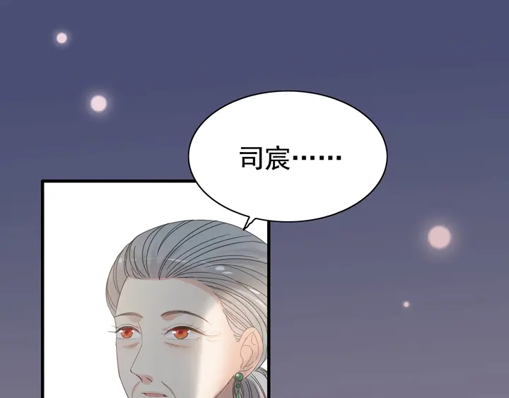 第284话 侄子瓜分二叔财产？13