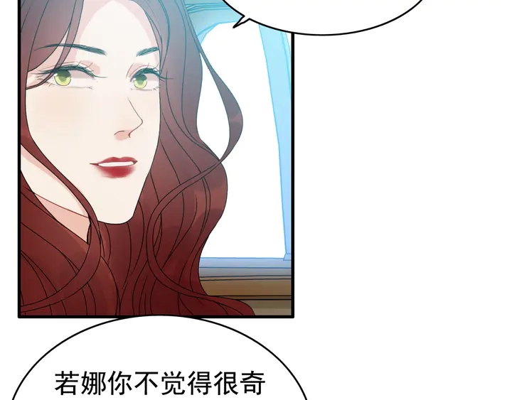 第248话 片场惊现“塞班”？85