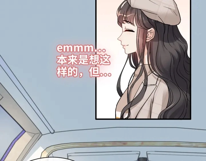 第319话 带着孩子去出差65