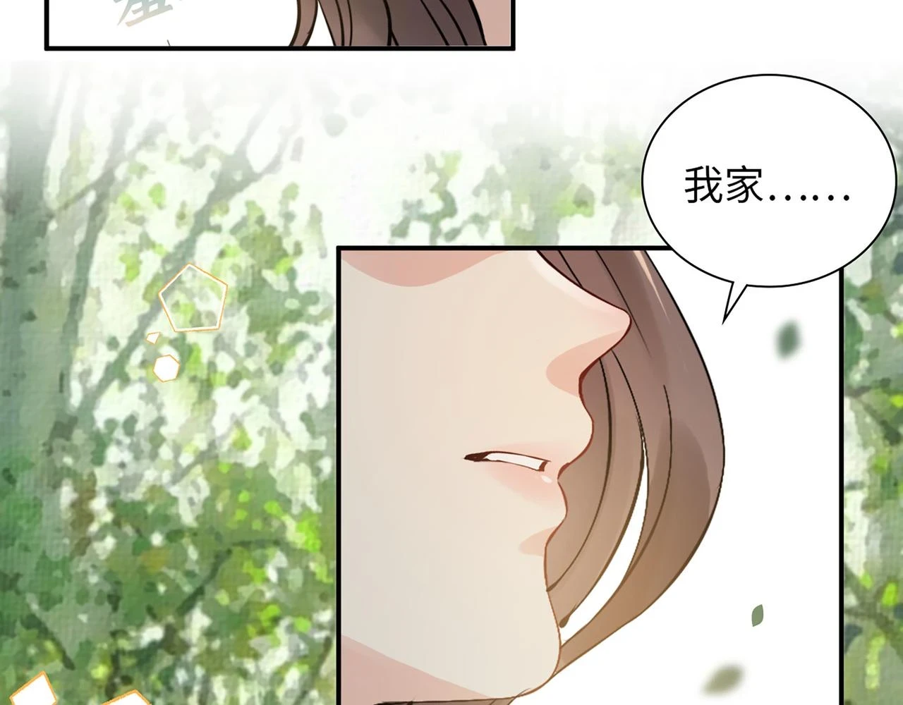 第511话 心动预警53