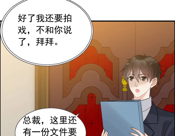 第254话 久等了我的公主26